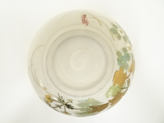 道具 ] - 道具 九谷焼 芦湖造 色絵秋草茶碗（共箱） | ネットショップ